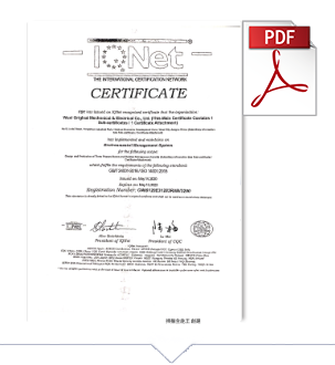 ISO 14001 OMEC Wuxi Ltd
