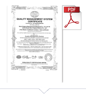 ISO 9001 and 19001 OMEC Wuxi Ltd